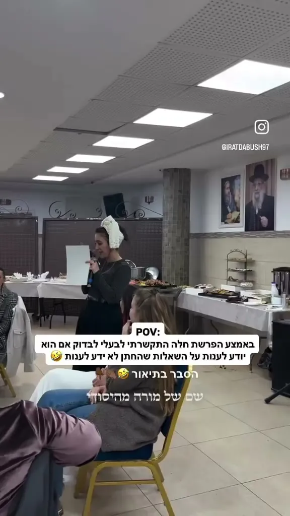 קצת מאחורי הקלעים — והרבה צחוק