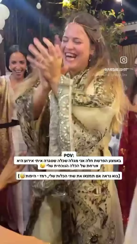 ערב של חינה, שמחה וחיבור